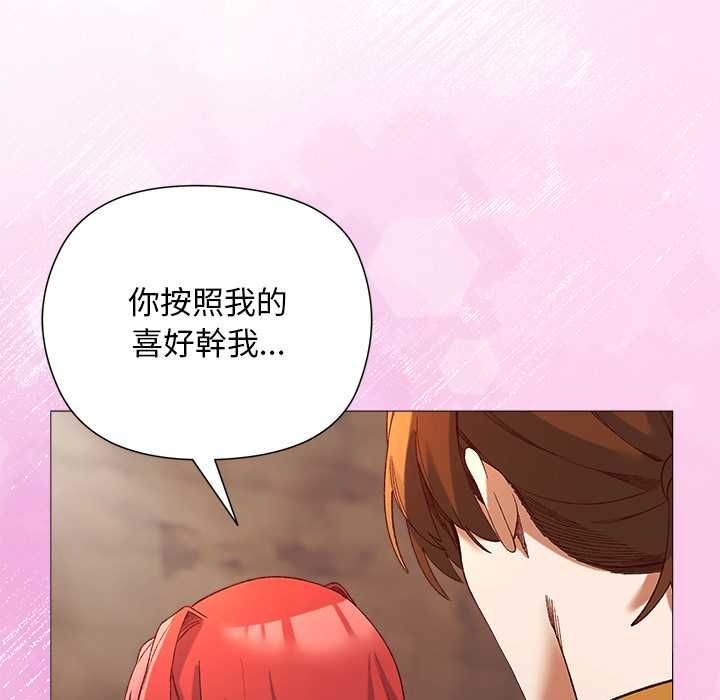 小姐由我来守护第17話