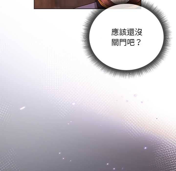 小姐由我来守护第17話