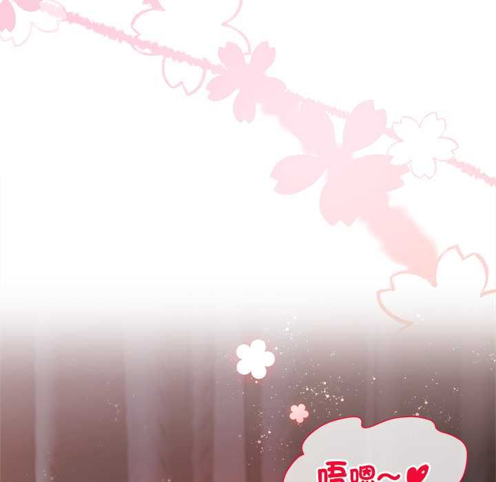 小姐由我来守护第17話