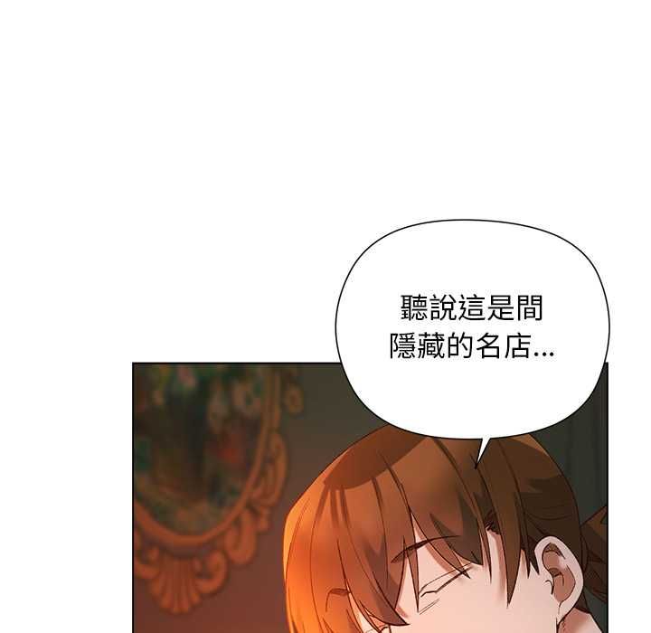 小姐由我来守护第17話