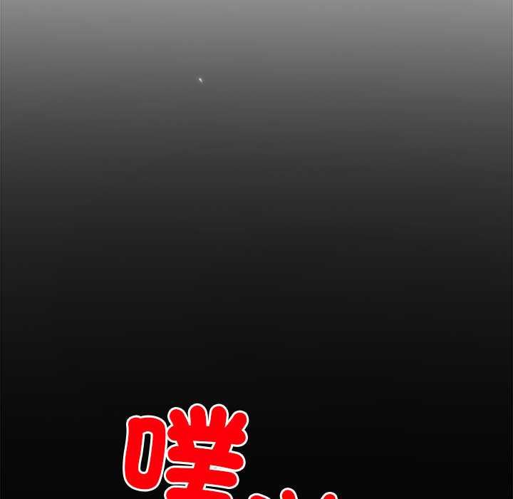 小姐由我来守护第17話