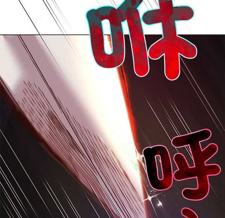 小姐由我来守护第17話