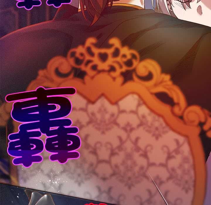 小姐由我来守护第17話