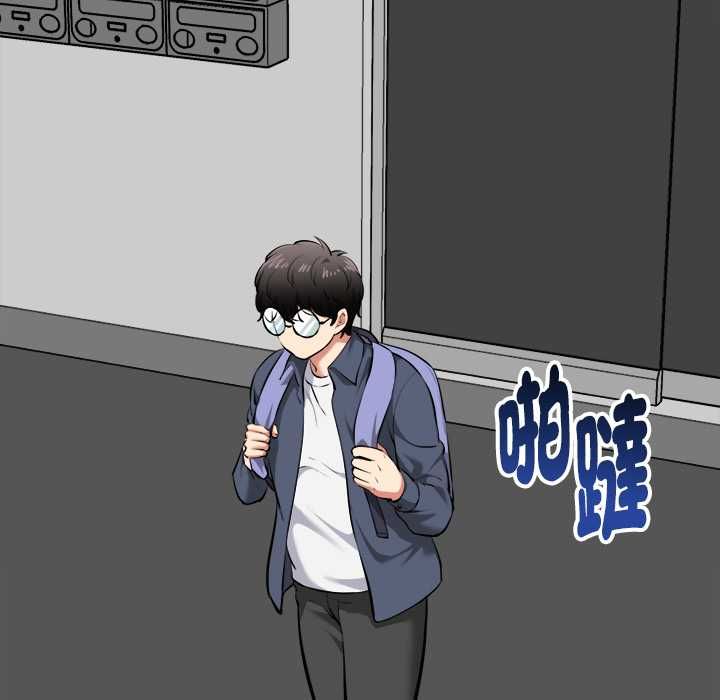 启动復仇系统第18話