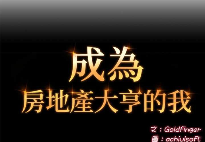 交易以外第20話
