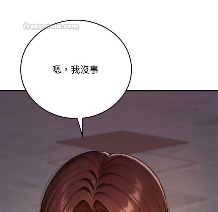 交易以外第20話