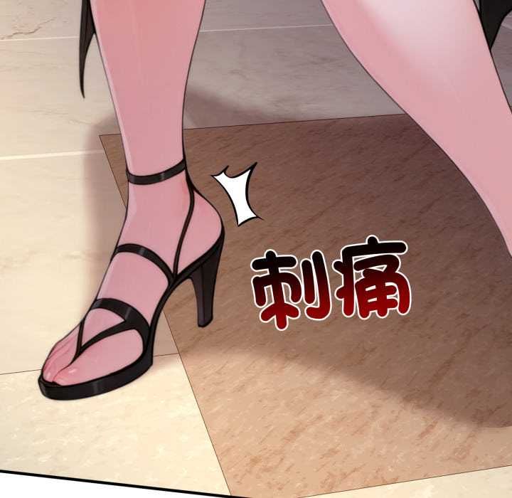 交易以外第20話