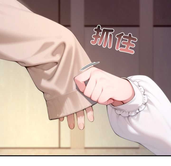 交易以外第20話
