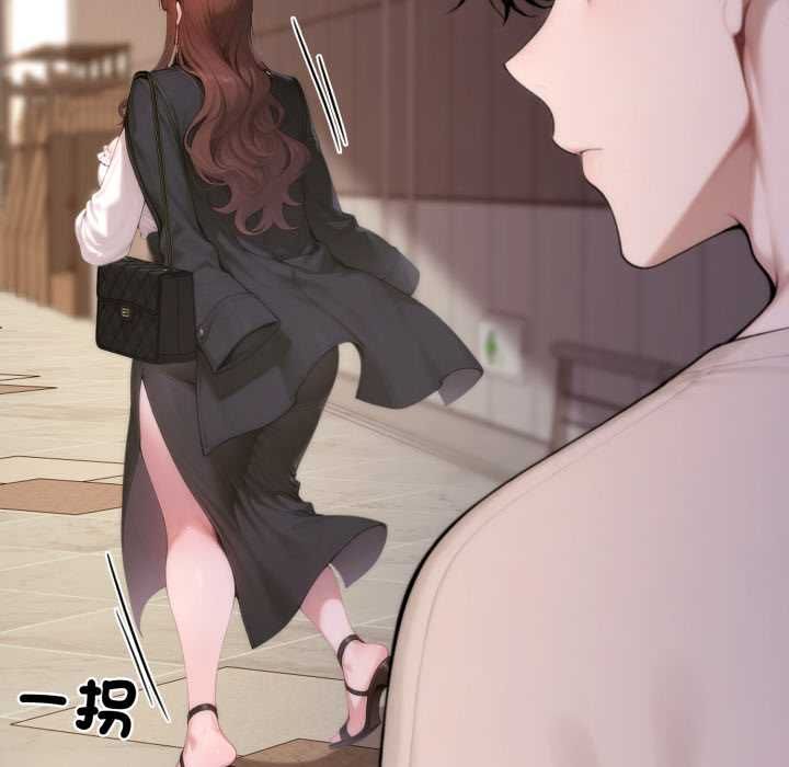 交易以外第20話