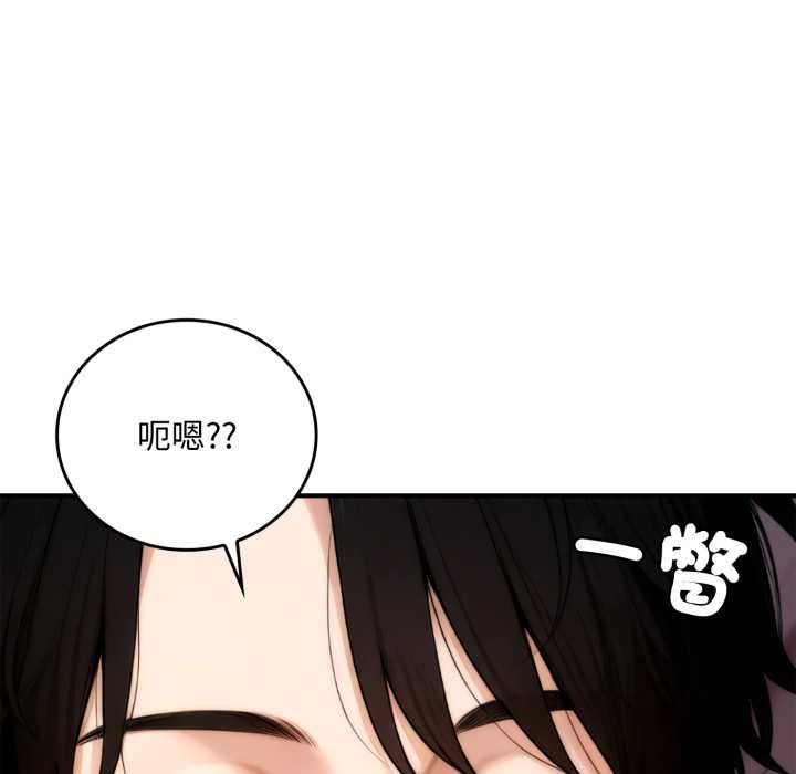 交易以外第20話