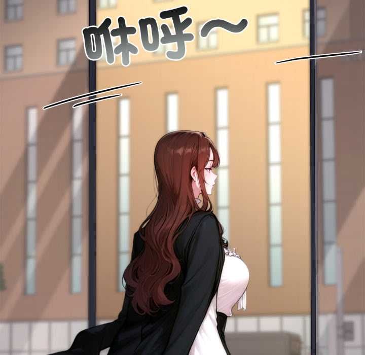 交易以外第20話