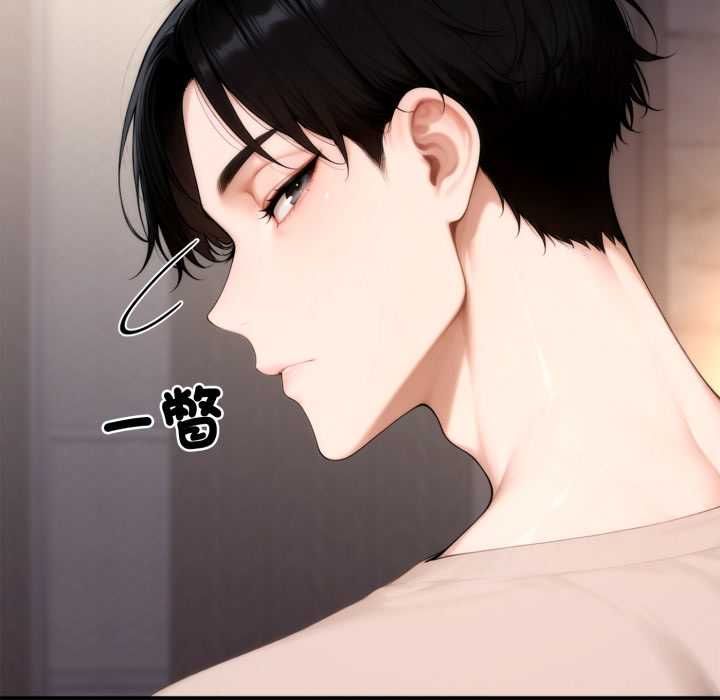 交易以外第20話
