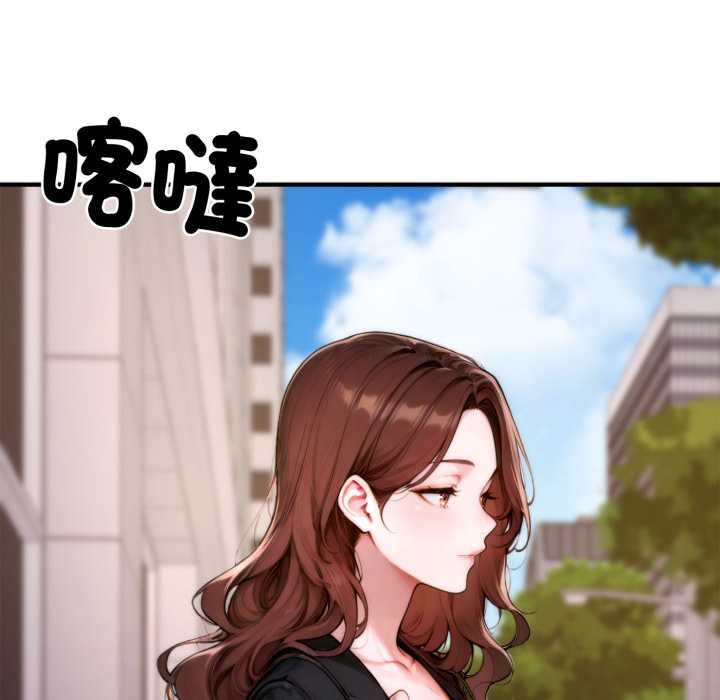 交易以外第20話