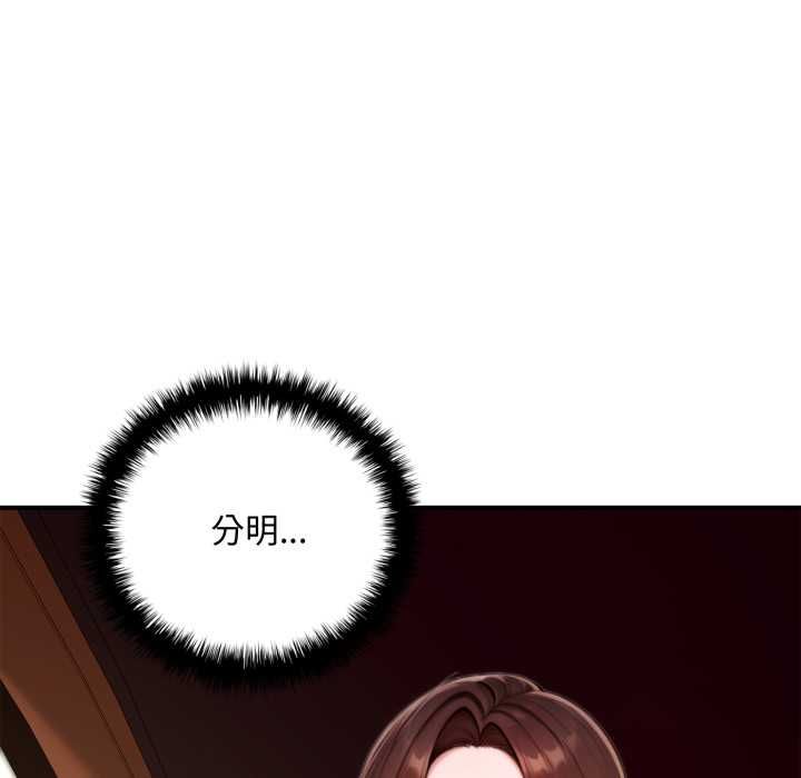 交易以外第20話
