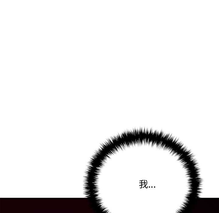 交易以外第20話
