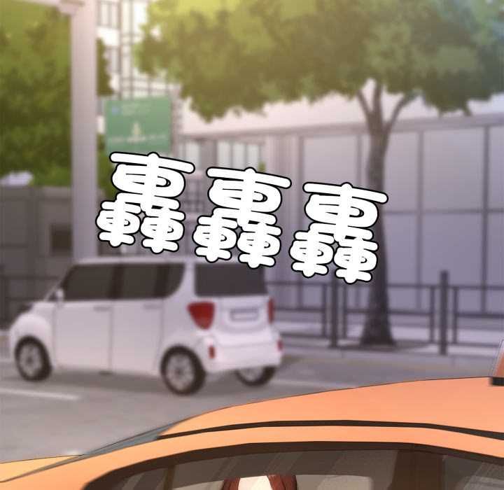 交易以外第20話