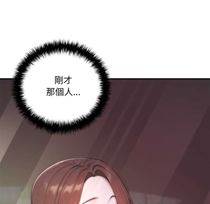 交易以外第20話