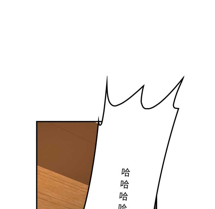 交易以外第20話