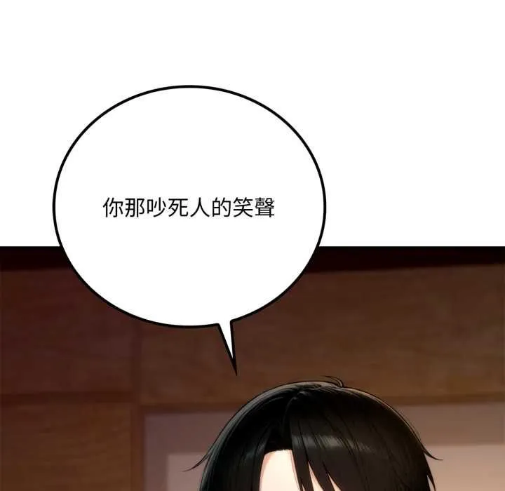 交易以外第20話