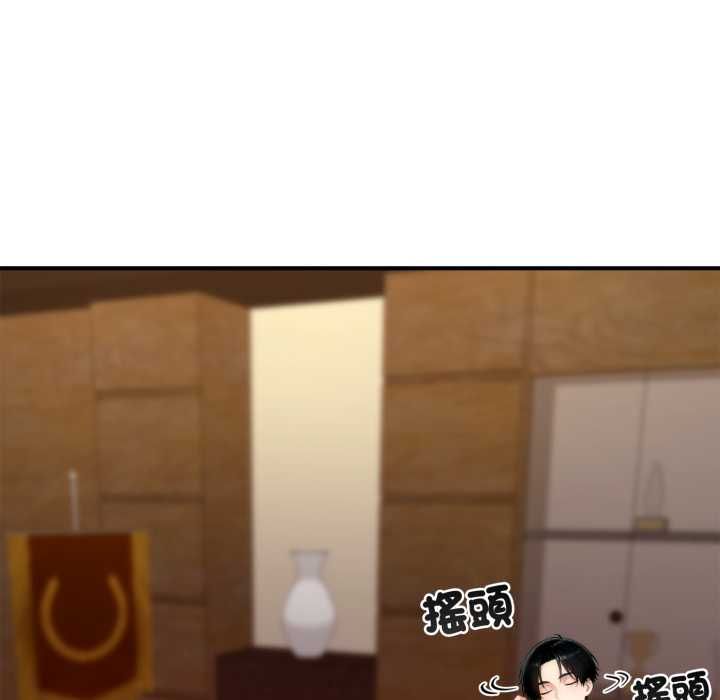 交易以外第20話