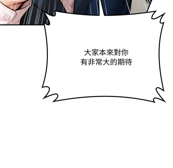 交易以外第20話