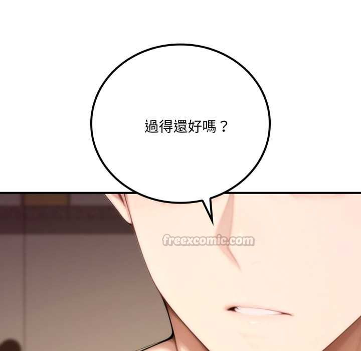 交易以外第20話