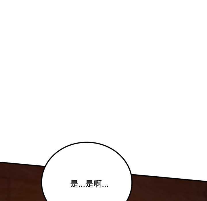 交易以外第20話
