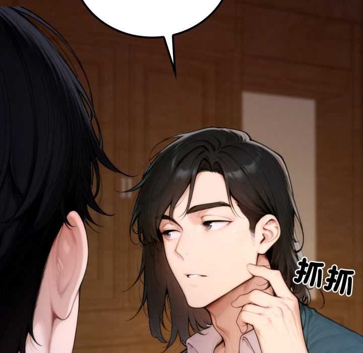交易以外第20話