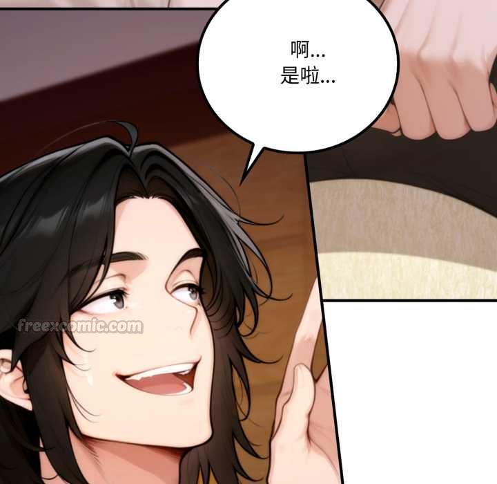 交易以外第20話