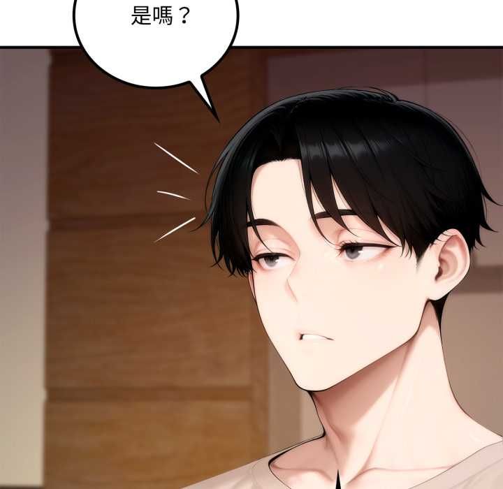 交易以外第20話