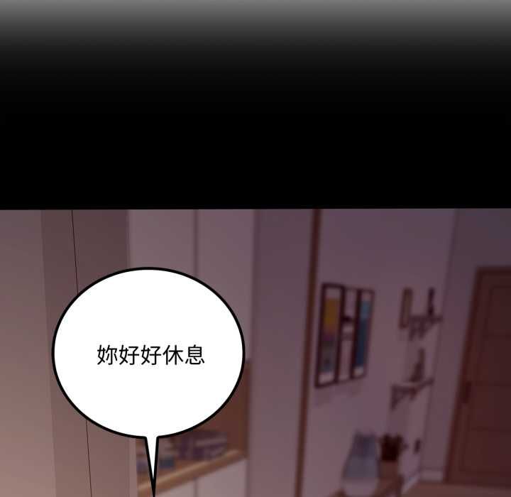 交易以外第20話