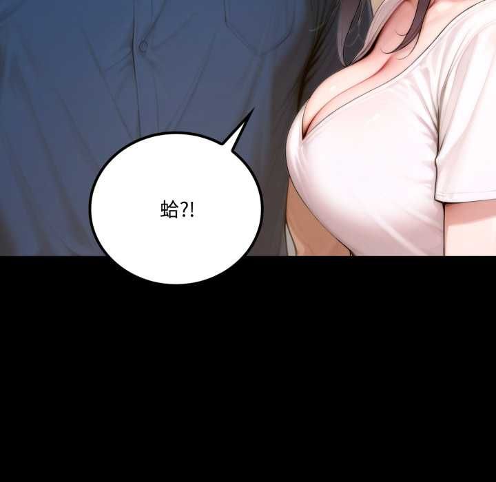 交易以外第20話