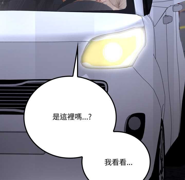 交易以外第20話