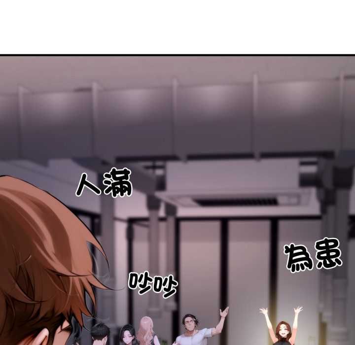 交易以外第20話
