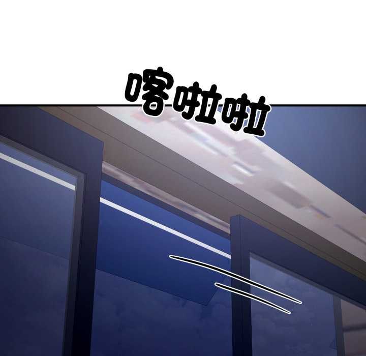 交易以外第20話