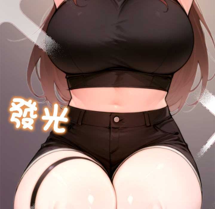 交易以外第20話