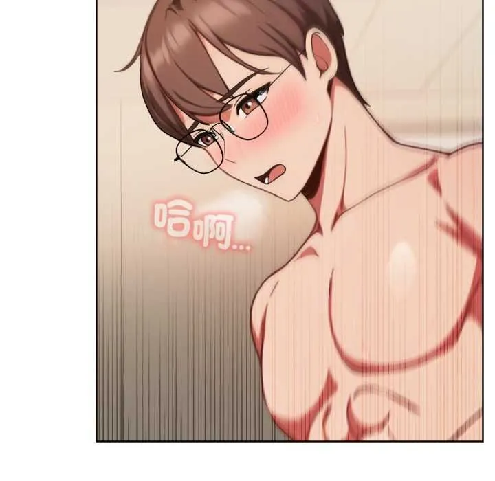 欲縯越烈第37話