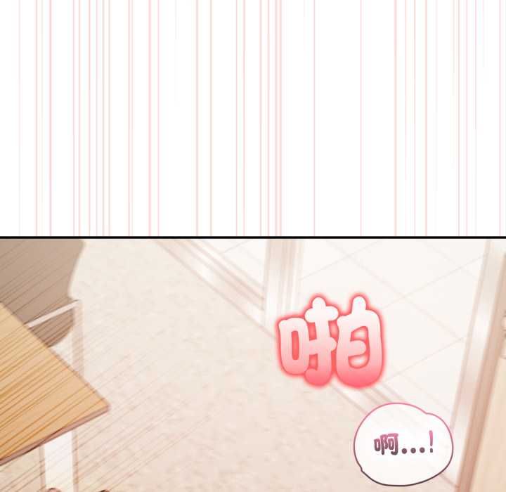 欲演越烈第37話