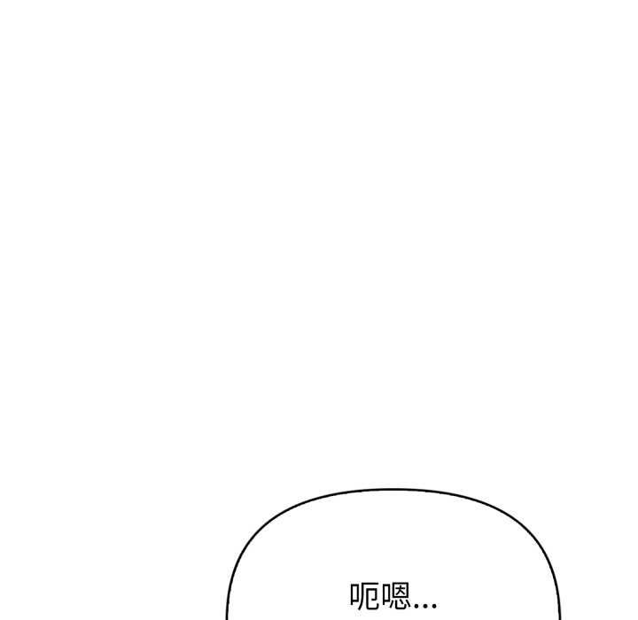 欲演越烈第37話