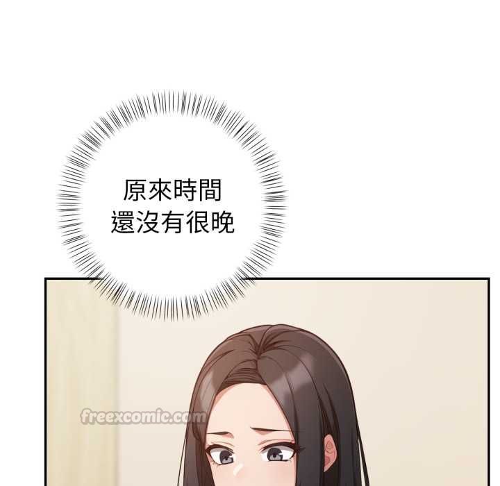 欲演越烈第37話