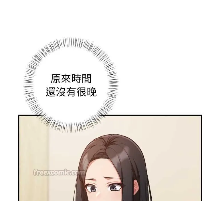 欲縯越烈第37話