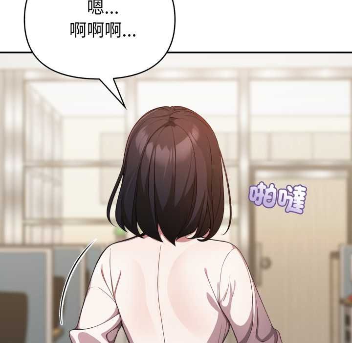 欲演越烈第37話