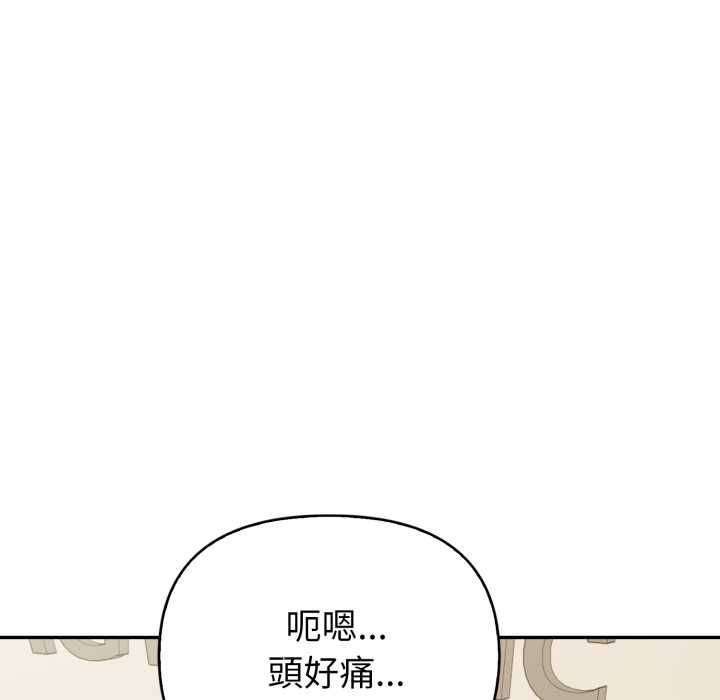 欲演越烈第37話