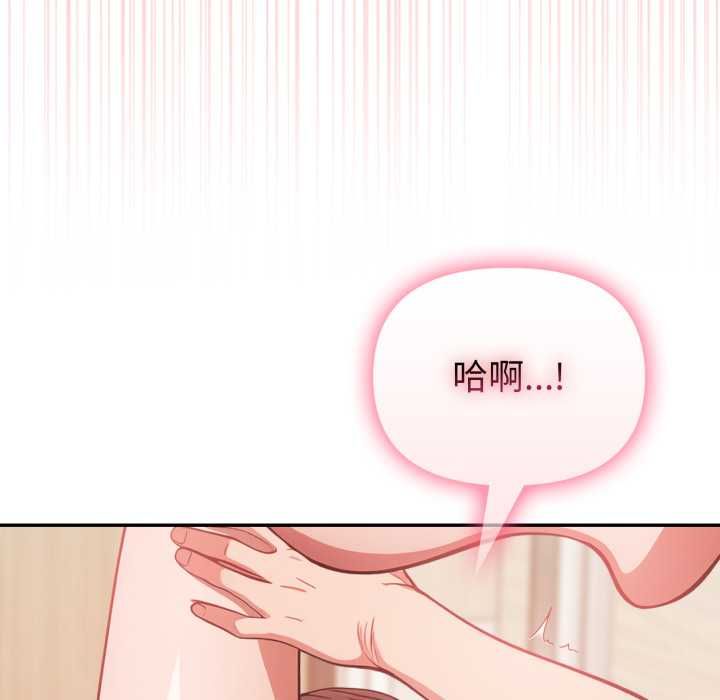 欲演越烈第37話