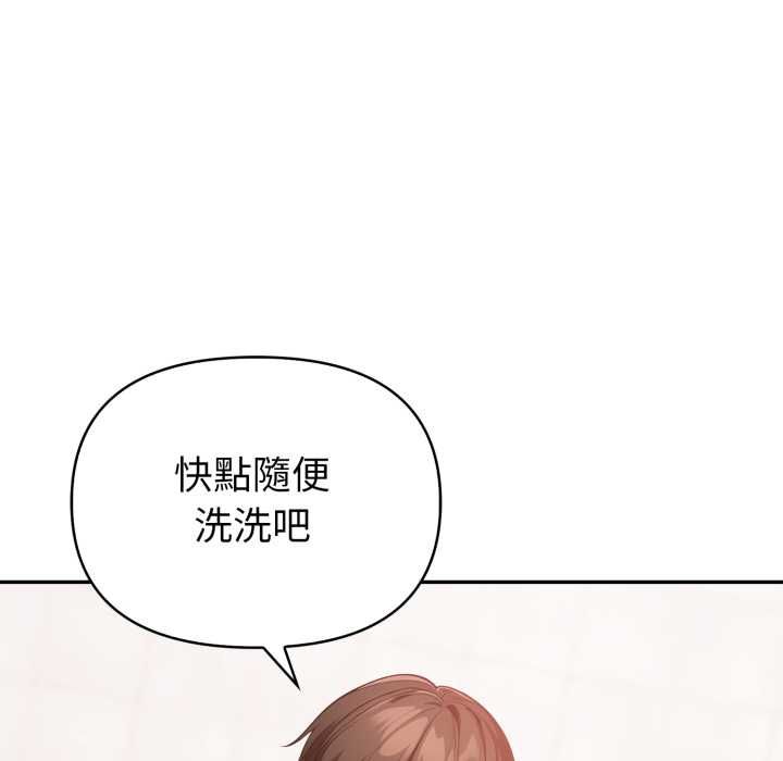 欲演越烈第37話