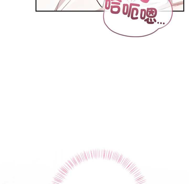 欲演越烈第37話