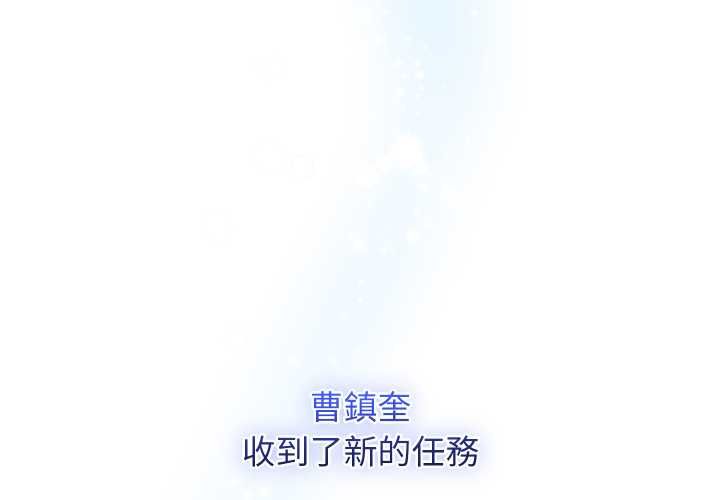 分身使我无限变强第40話