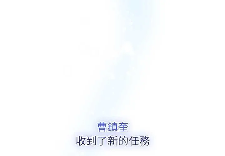 分身使我無限變強第40話