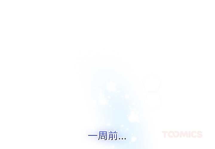 分身使我無限變強第40話