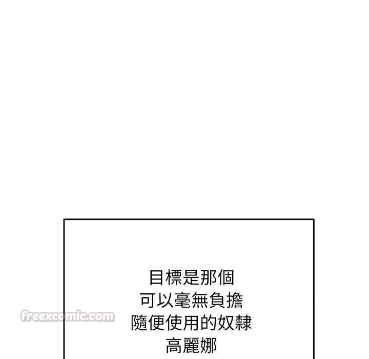 分身使我无限变强第40話